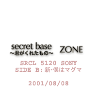 secret base `Nꂽ́`^ZONE