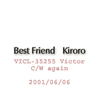 Best Friend^Kiroro